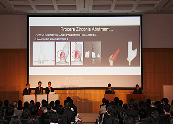 Nobel Biocare Slution Forum 2009 In 九州