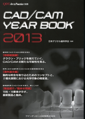 CAD/CAM YEAR BOOK 2013
